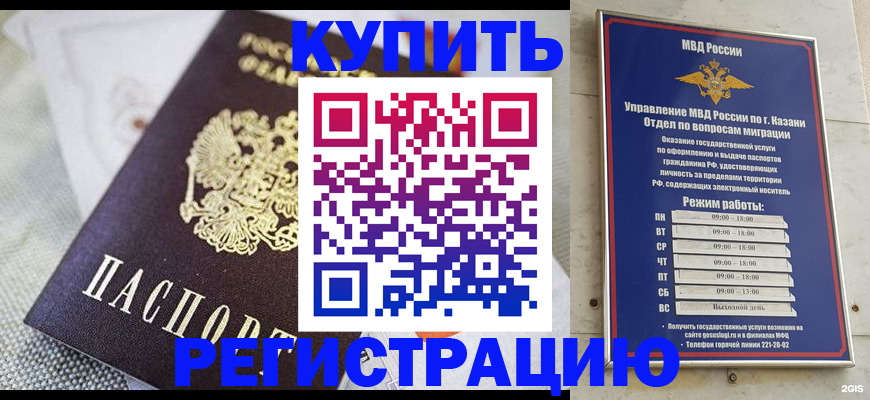 прописка поиск в Рудне